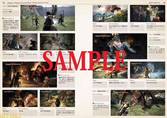 『バイオハザード6』のグラフィカルガイドと『ドラゴンズドグマ』公式ファンブックが登場_02