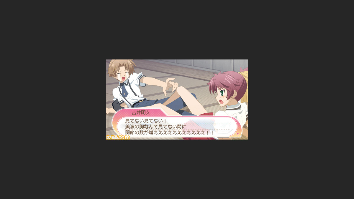 バカとテストと召喚獣 ポータブル 新たに判明したエピソードとキャラクターを公開 ファミ通 Com バカとテストと召喚獣 ポータブル 新たに判明したエピソードとキャラクターを公開 ファミ通 Com