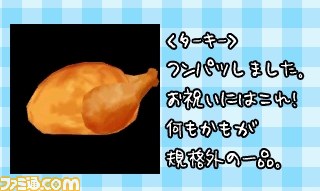 ニンテンドー3DS用ダウンロードソフト『ハングリーバーガー』本日配信開始_14