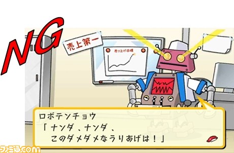 アークシステムワークスのダウンロード専用タイトル『とってもE麻雀』と『クルりんスッシー』の公式サイトが本日より正式公開_33