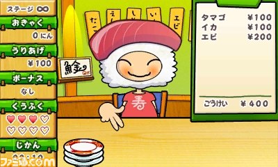 アークシステムワークスのダウンロード専用タイトル『とってもE麻雀』と『クルりんスッシー』の公式サイトが本日より正式公開_30