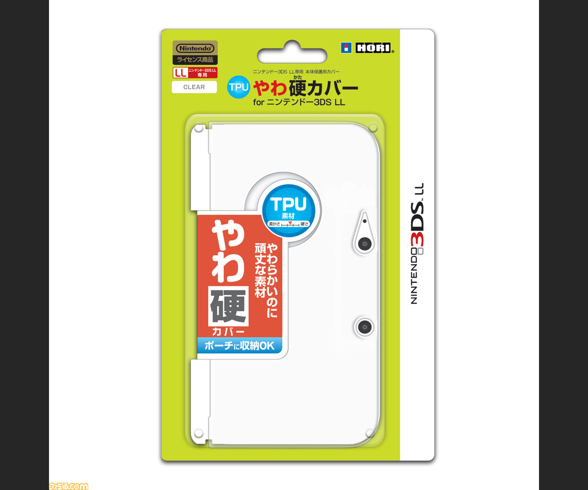 ホリからニンテンドー3ds Ll専用の本体カバー3種類が発売 ファミ通 Com ホリからニンテンドー3ds Ll専用の本体カバー3種類が発売 ファミ通 Com