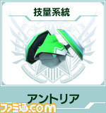 『ファンタシースターオンライン2』にて“マグ育成キャンペーン” を実施_02