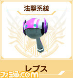 『ファンタシースターオンライン2』にて“マグ育成キャンペーン” を実施_04
