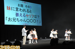 “TBSアニメフェスタ2012”で人気キャストが勢揃い!_40