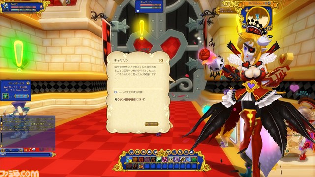 可愛くもちょっと変わった童話世界が舞台のオンラインRPG『ドリームドロップス』を新人女子にやらせてみた_17