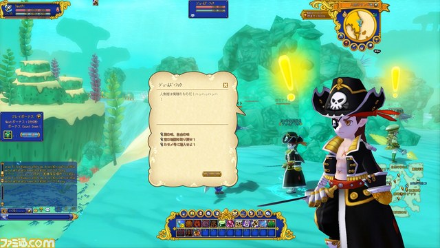 可愛くもちょっと変わった童話世界が舞台のオンラインRPG『ドリームドロップス』を新人女子にやらせてみた_20