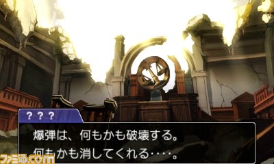 『逆転裁判5』最新情報! ついに弁護士・成歩堂龍一が帰って来る!!_02