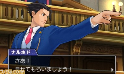 『逆転裁判5』最新情報! ついに弁護士・成歩堂龍一が帰って来る!!_04