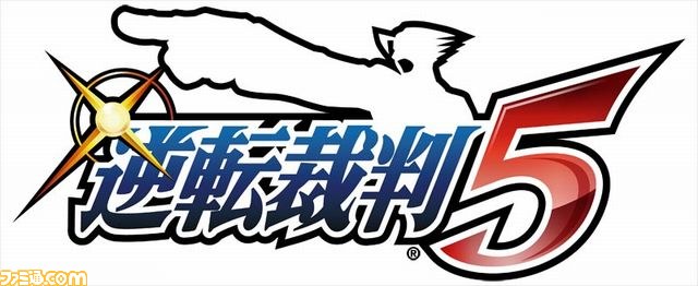 『逆転裁判5』最新情報! ついに弁護士・成歩堂龍一が帰って来る!!_09