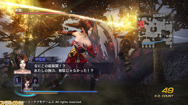 『無双OROCHI2 Special』新ダウンロードコンテンツが本日配信開始、9月のDLCラインナップも公開！_07