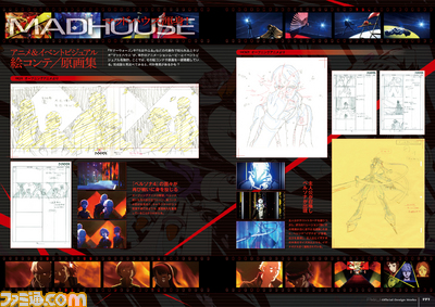 『P4U』公式設定資料集が2012年9月26日発売予定、描き下ろしイラストなど中身をチラ見せ!_04
