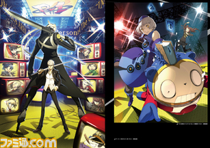 『P4U』公式設定資料集が2012年9月26日発売予定、描き下ろしイラストなど中身をチラ見せ!_07