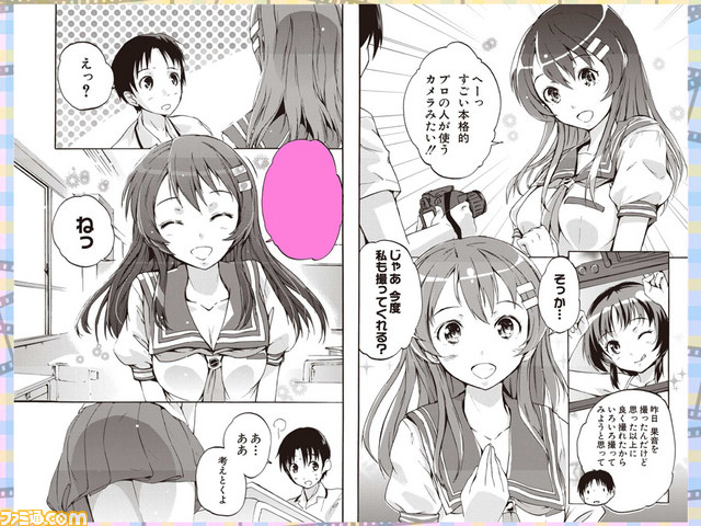 『フォトカノ』スペシャル・トーク・ライブ　詳細リポートをお届け！_15
