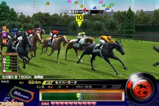 『龍が如く5』はプレイアブル出展――TGS2012のセガブース出展内容が公開_07