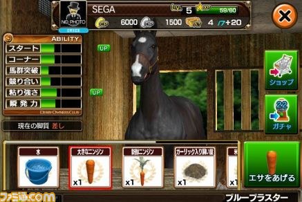『龍が如く5』はプレイアブル出展――TGS2012のセガブース出展内容が公開_08
