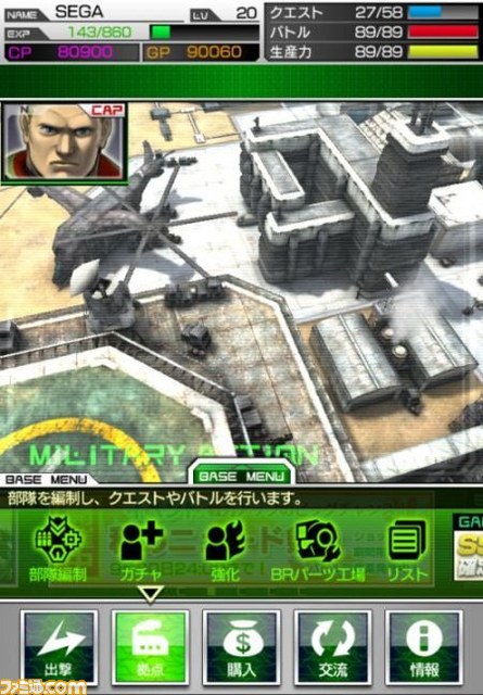 『龍が如く5』はプレイアブル出展――TGS2012のセガブース出展内容が公開_34