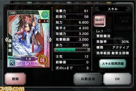 『龍が如く5』はプレイアブル出展――TGS2012のセガブース出展内容が公開_41