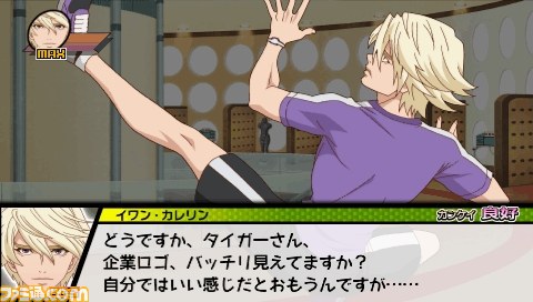 『TIGER & BUNNY（タイガー＆バニー） オンエアジャック！』シナリオ分岐とキズナイベントの詳細が判明_12