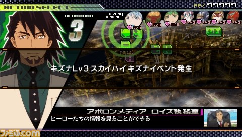 『TIGER & BUNNY（タイガー＆バニー） オンエアジャック！』シナリオ分岐とキズナイベントの詳細が判明_35