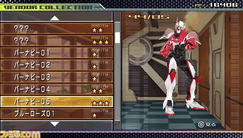 『TIGER & BUNNY（タイガー＆バニー） オンエアジャック！』シナリオ分岐とキズナイベントの詳細が判明_30