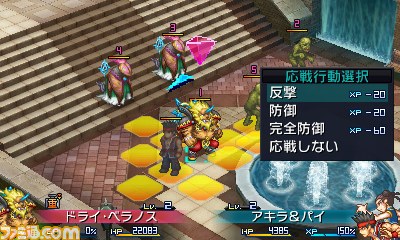 『PROJECT X ZONE（プロジェクト クロスゾーン）』仲間＆ライバルキャラクター紹介_61