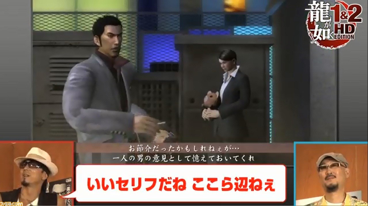 黒田崇矢と宇垣秀成による 龍が如く 1 2 Hd Edition をやってみた の最終回が配信 ファミ通 Com 黒田崇矢と宇垣秀成による 龍が如く 1 2 Hd Edition をやってみた の最終回が配信 ファミ通 Com