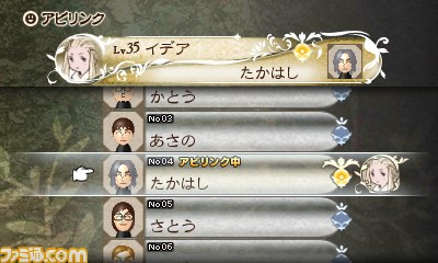 『ブレイブリーデフォルト』最後の体験版が配信開始! 豪華サイン色紙が当たるTwitter企画もスタート_03