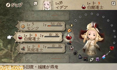 『ブレイブリーデフォルト』最後の体験版が配信開始! 豪華サイン色紙が当たるTwitter企画もスタート_04