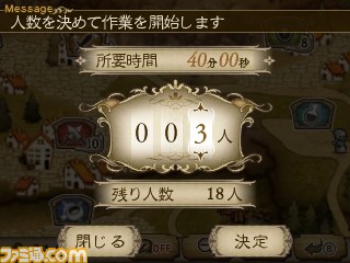 『ブレイブリーデフォルト』最後の体験版が配信開始! 豪華サイン色紙が当たるTwitter企画もスタート_06