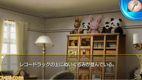 『君が主で執事が俺で～お仕え日記～ぽーたぶる』PSP版の追加要素の詳細が判明！　初回特典＆店舗特典情報も_25