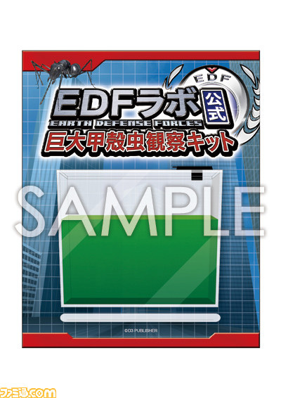 ディースリー・パブリッシャーが“東京ゲームショウ 2012”物販アイテム情報を公開_12