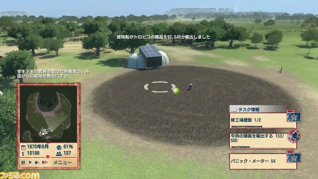 『トロピコ4 ゴールドエディション』発売日が2012年11月8日に決定_04