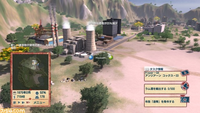 『トロピコ4 ゴールドエディション』発売日が2012年11月8日に決定_05