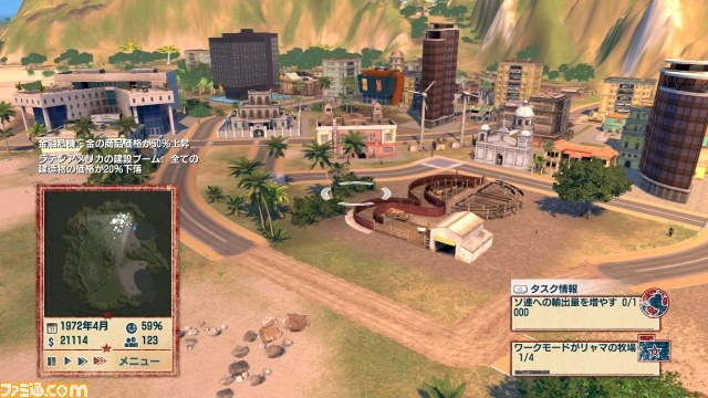 『トロピコ4 ゴールドエディション』発売日が2012年11月8日に決定_06