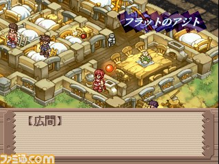 PS Store Magazine 9/13号が公開、『サモンナイト』シリーズを大特集_03
