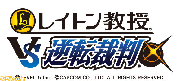 レイトン教授VS逆転裁判』発売日が2012年11月29日に決定