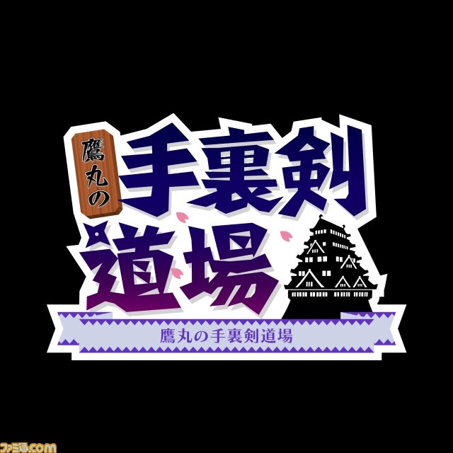任天堂のWii Uタイトル・新規スクリーンショットを一挙公開！【その1】_27