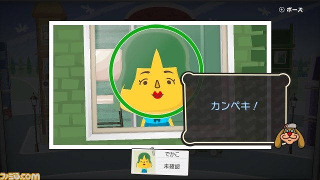 任天堂のWii Uタイトル・新規スクリーンショットを一挙公開！【その1】_64