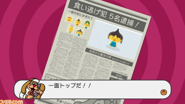 任天堂のWii Uタイトル・新規スクリーンショットを一挙公開！【その1】_66