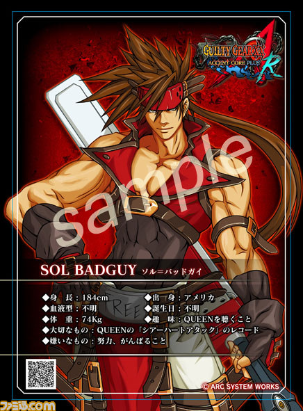 アークシステムワークスの東京ゲームショウ2012出展タイトルが発表――物販アイテムも公開_03