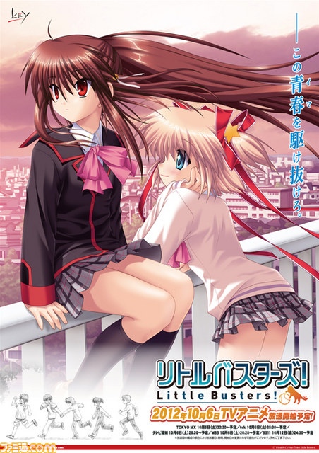 プロトタイプが東京ゲームショウ2012出展情報を公開　当日初公開の新作タイトルも……？_03