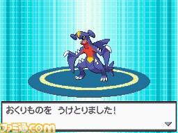 全国のポケモンセンターでレベル100の シングルバトル 最強クラスのポケモン をランダムでプレゼント ファミ通 Com