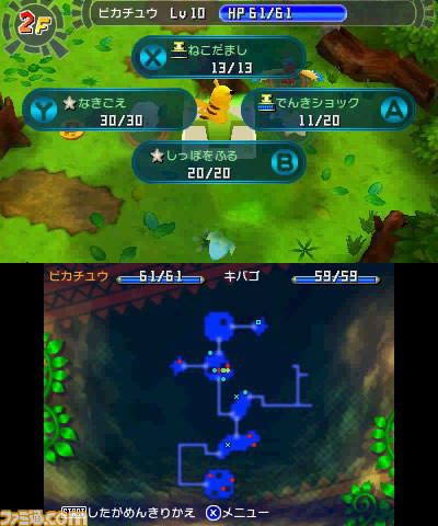 『ポケモン不思議のダンジョン ～マグナゲートと∞迷宮～』が2012年冬、ニンテンドー3DSで登場！【動画あり】_44