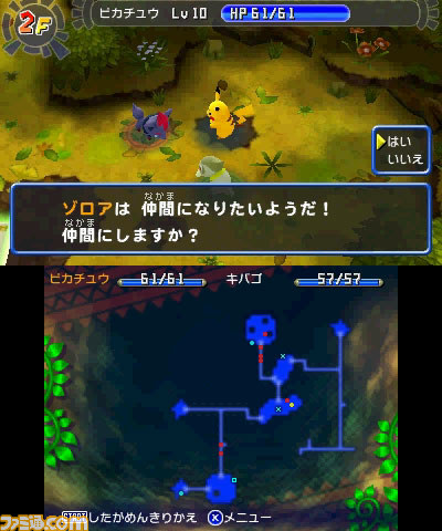 『ポケモン不思議のダンジョン ～マグナゲートと∞迷宮～』が2012年冬、ニンテンドー3DSで登場！【動画あり】_46