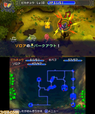 『ポケモン不思議のダンジョン ～マグナゲートと∞迷宮～』が2012年冬、ニンテンドー3DSで登場！【動画あり】_47