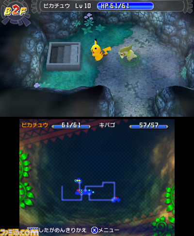 『ポケモン不思議のダンジョン ～マグナゲートと∞迷宮～』が2012年冬、ニンテンドー3DSで登場！【動画あり】_50