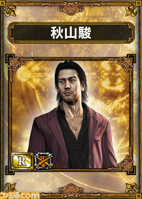 東京ゲームショウ2012で『サムライ＆ドラゴンズ』限定カードがもらえる引換券を週刊ファミ通でゲット！_04