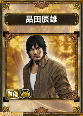 東京ゲームショウ2012で『サムライ＆ドラゴンズ』限定カードがもらえる引換券を週刊ファミ通でゲット！_05