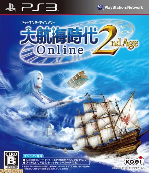 コーエーテクモゲームスが東京ゲームショウ2012で“ネットエンターテインメント フェスタ 2012”を開催_07